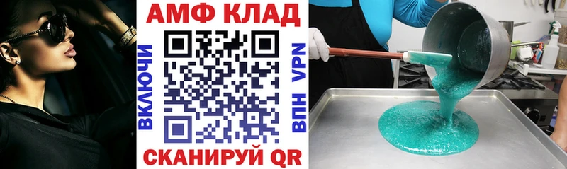 Амфетамин Premium  блэк спрут сайт  Верхняя Салда  где продают  