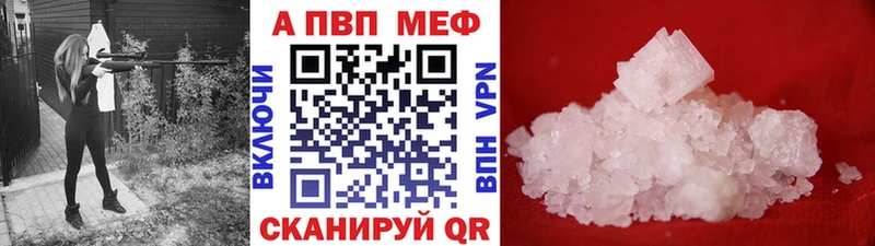 блэк спрут рабочий сайт  Верхняя Салда  A-PVP СК КРИС 