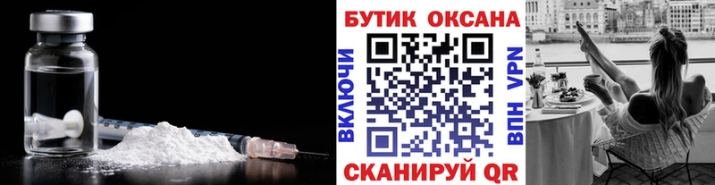 БУТИРАТ GHB  Верхняя Салда 