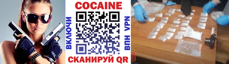 Cocaine Columbia  гидра зеркало  Верхняя Салда 