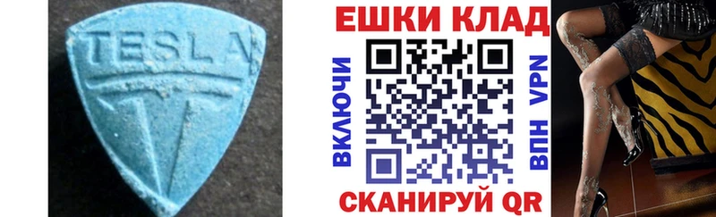 Ecstasy 300 mg  закладка  Верхняя Салда 