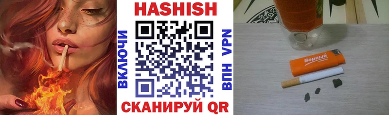 как найти   Верхняя Салда  ГАШИШ Изолятор 