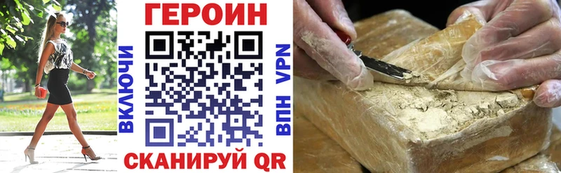 как найти закладки  Верхняя Салда  ГЕРОИН Heroin 