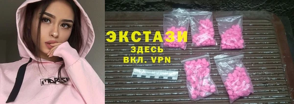 мефедрон VHQ Арсеньев