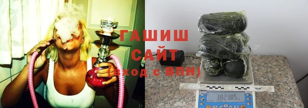 мефедрон VHQ Арсеньев