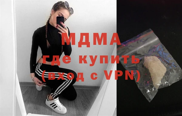 мефедрон VHQ Арсеньев