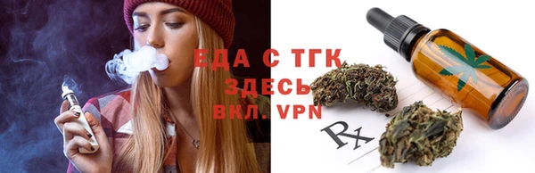 сатива Армянск