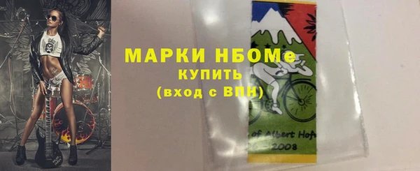 мефедрон VHQ Арсеньев