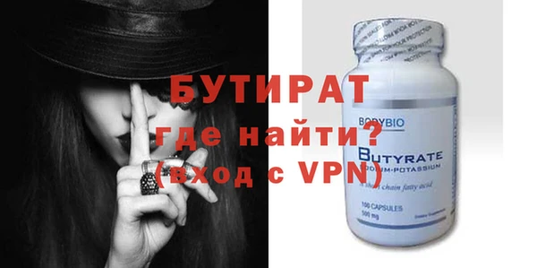 сатива Армянск
