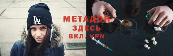 сатива Армянск