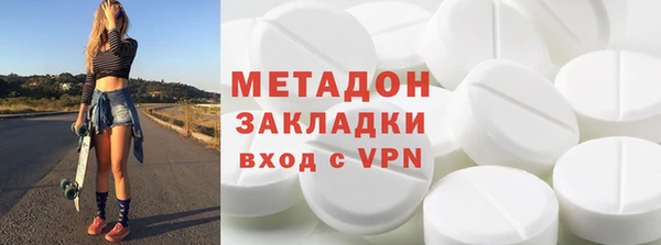 мефедрон VHQ Арсеньев
