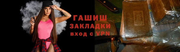 сатива Армянск