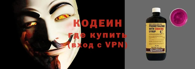 мефедрон VHQ Арсеньев