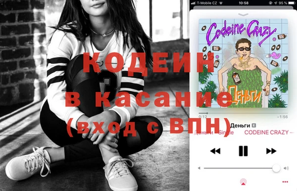 мефедрон VHQ Арсеньев