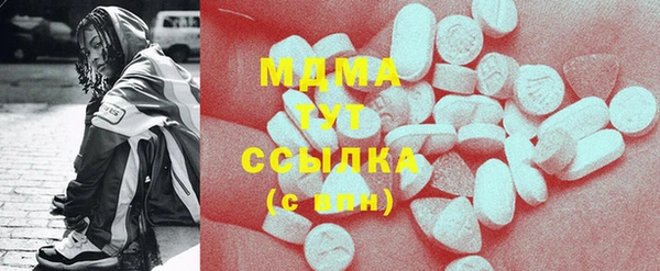 сатива Армянск