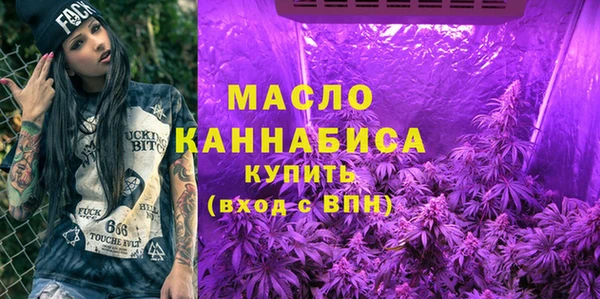 мефедрон VHQ Арсеньев