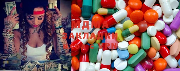 мефедрон VHQ Арсеньев