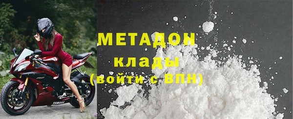 сатива Армянск