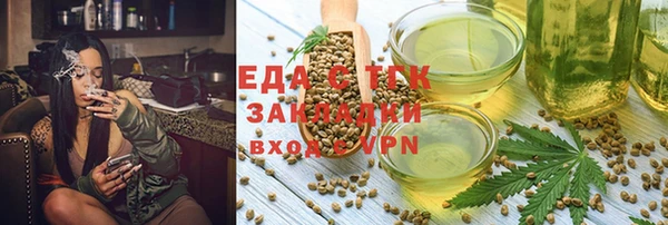 мефедрон VHQ Арсеньев