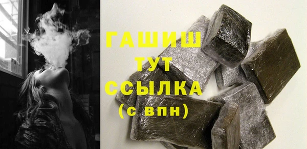 бутират Заволжье