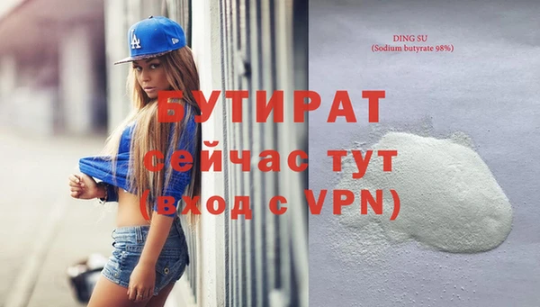 сатива Армянск