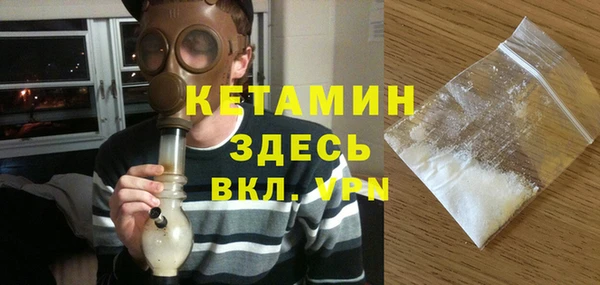 мефедрон VHQ Арсеньев