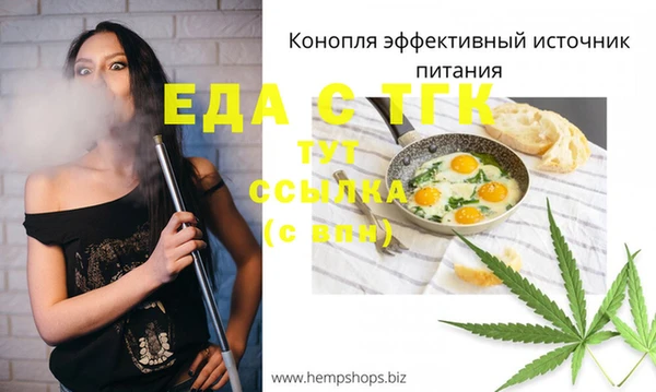 мефедрон VHQ Арсеньев