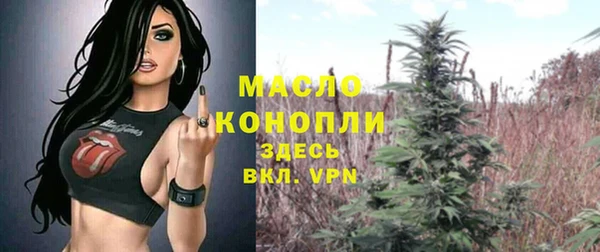 мефедрон VHQ Арсеньев