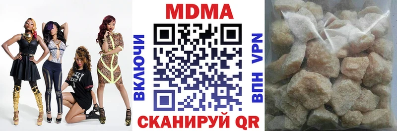 кракен ссылки  Верхняя Салда  MDMA молли  где продают  