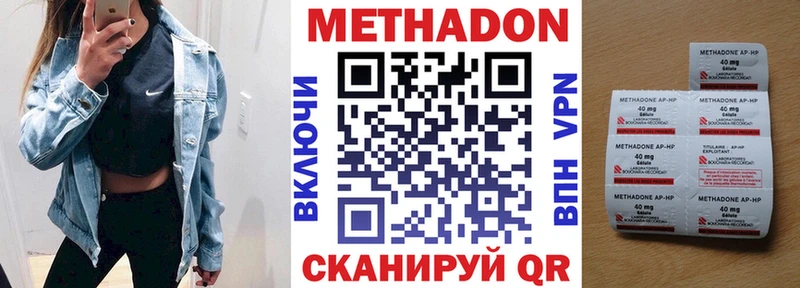 Метадон белоснежный  Верхняя Салда 