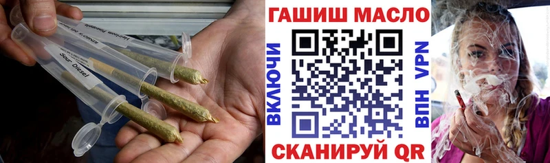 ТГК вейп  Верхняя Салда 